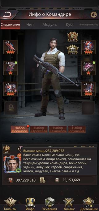 купить аккаунт Puzzles & Survival
